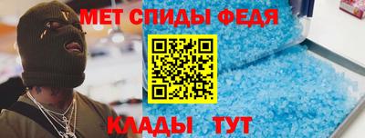 первитин Можга