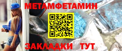 марки nbome Малгобек