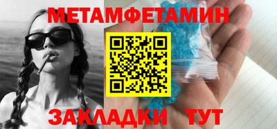 первитин Можга