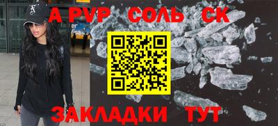 первитин Моздок