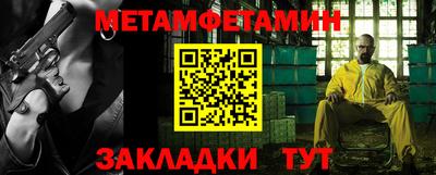 2c-b Можайск