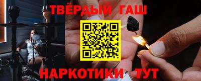 марки nbome Малгобек