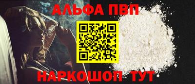 первитин Моздок