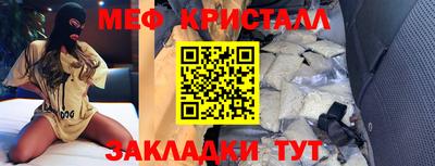 марки nbome Малгобек