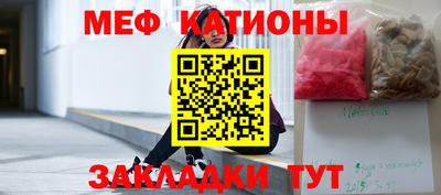 2c-b Можайск