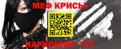 первитин Моздок