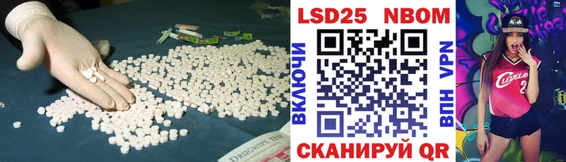Лсд 25 экстази кислота  Донецк 