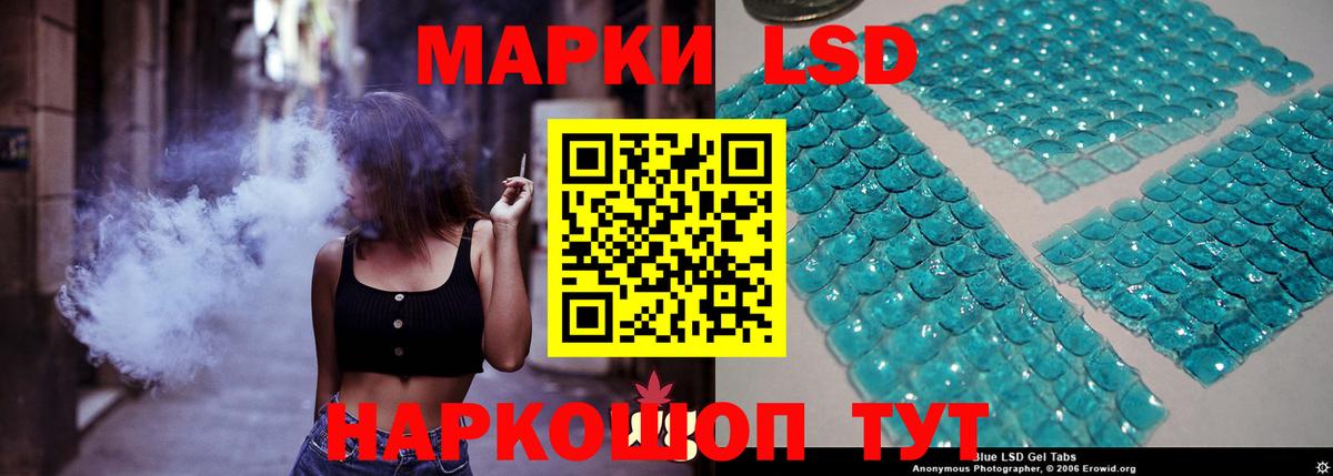 LSD-25 экстази ecstasy  гидра ссылки  Донецк  Лсд 25 экстази  Вход с VPN  Лсд 25 экстази кислота 