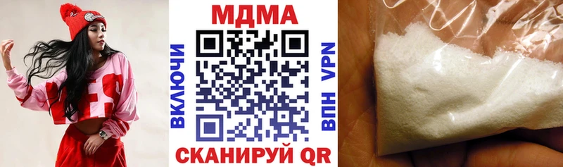 MDMA молли  Донецк 