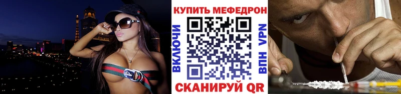МЕФ mephedrone Донецк