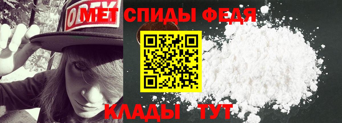Донецк  ГАШИШ  Вход с VPN  Экстази  Меф кристаллы  Кетамин  Гашиш  Конопля  Вейп ТГК  Лсд 25 