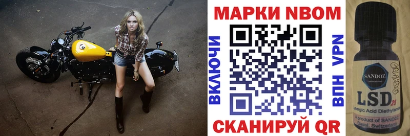Марки 25I-NBOMe 1,5мг  Донецк 