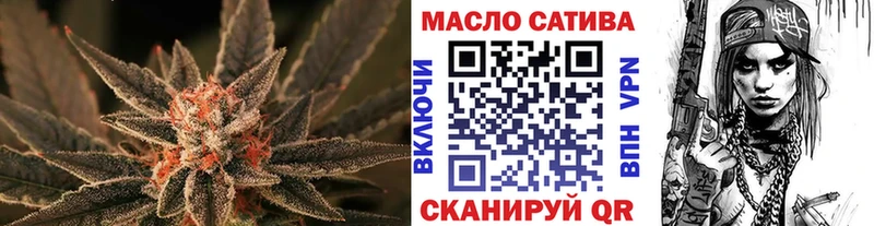 где продают наркотики  Донецк  Дистиллят ТГК вейп 
