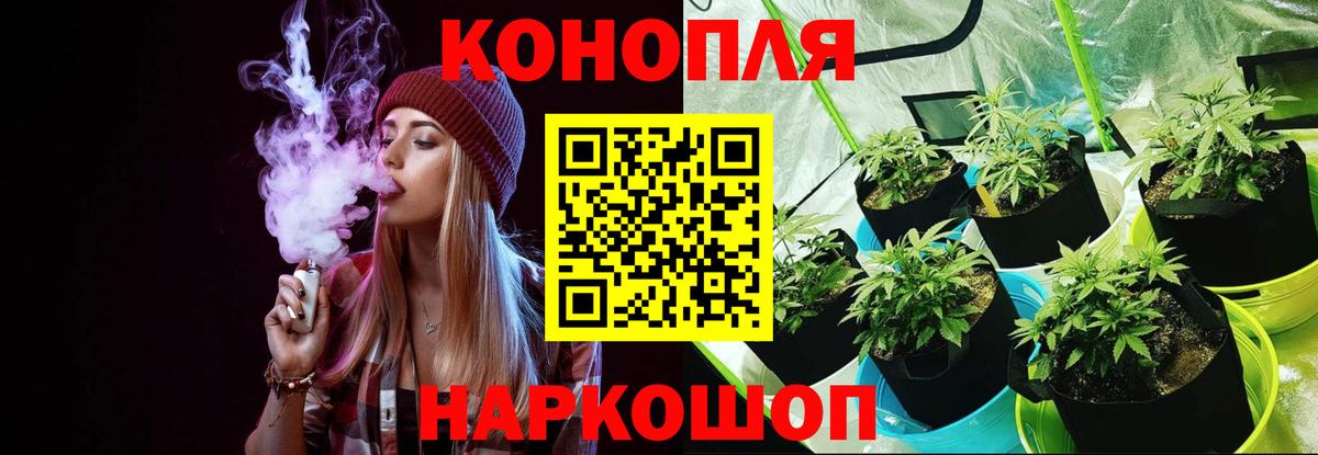 Бошки Шишки индика Донецк